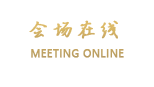 南昌昌南迎宾馆(南昌县委党校)